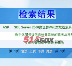 类别检索 类别检索