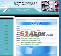 前台首页 前台首页