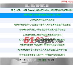 文档管理 文档管理