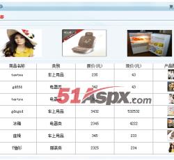 产品中心 产品中心