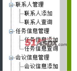 功能菜单 功能菜单