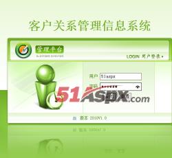 后台登陆 后台登陆