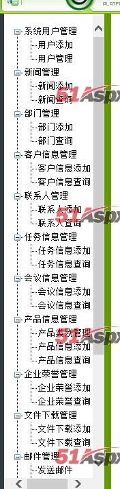 功能菜单