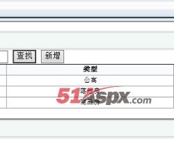 房源信息