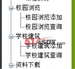 功能菜单