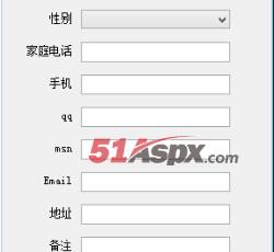 添加联系人