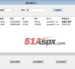 条件查找