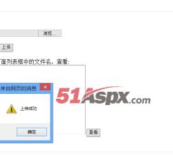 PDF转化swf
