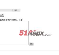 上传页面