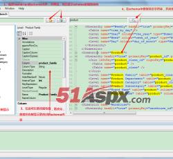 MondrianSchemaworkbench
