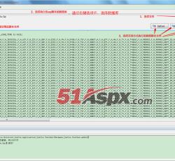 SQL文件执行工具