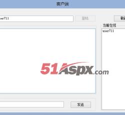 客户端连接