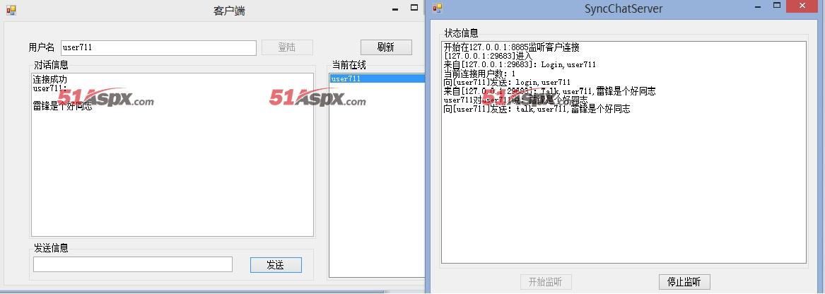对话