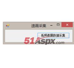 工具界面