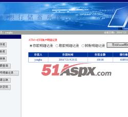 导出excel