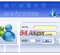 登陆界面