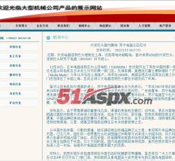 详细页面