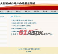 新闻中心