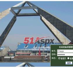 登陆界面 登陆界面