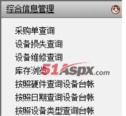 功能菜单 功能菜单