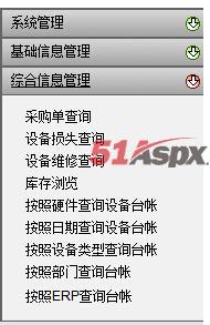 功能菜单 功能菜单