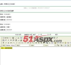 论坛交流 论坛交流