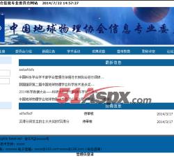 前台首页 前台首页