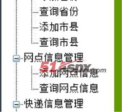 功能菜单