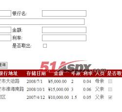 存储信息管理 存储信息管理
