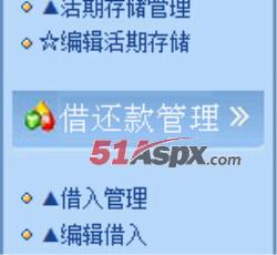 功能菜单 功能菜单