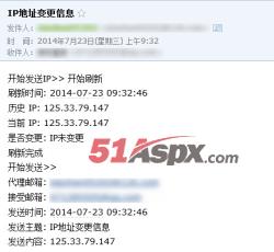邮件接收