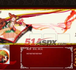菜品详情