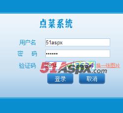 登陆页