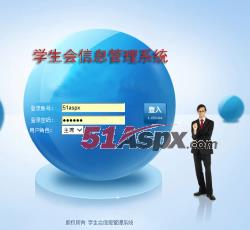 登陆界面
