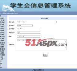 活动管理