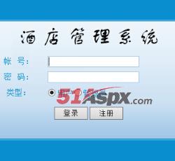 登录界面 登录界面