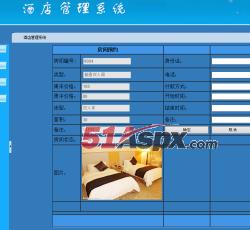 房间预订 房间预订