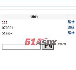 账号管理
