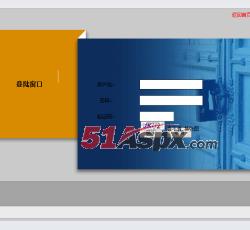 登陆页 登陆页