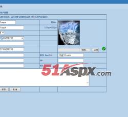 用户管理 用户管理