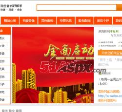 动态图片