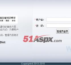 后台登陆页