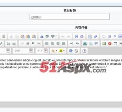 公司简介 公司简介