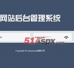 后台登陆 后台登陆