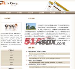 前台首页 前台首页