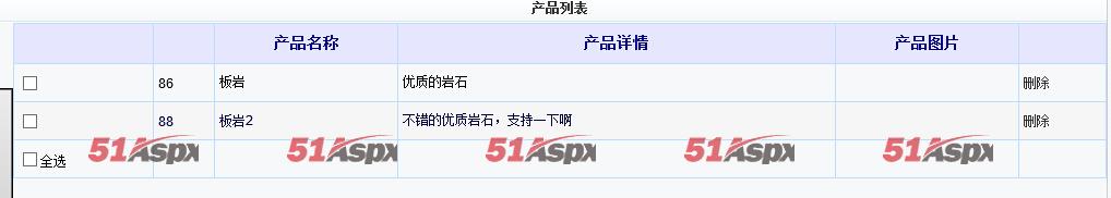 产品列表 产品列表