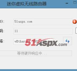 密码错误 密码错误