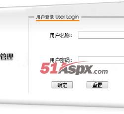 后台登陆页