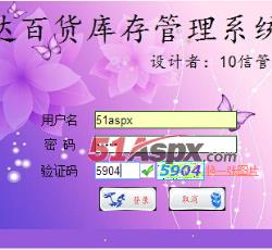 登陆页