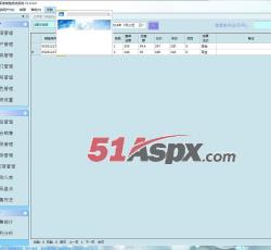 皮肤更换 皮肤更换